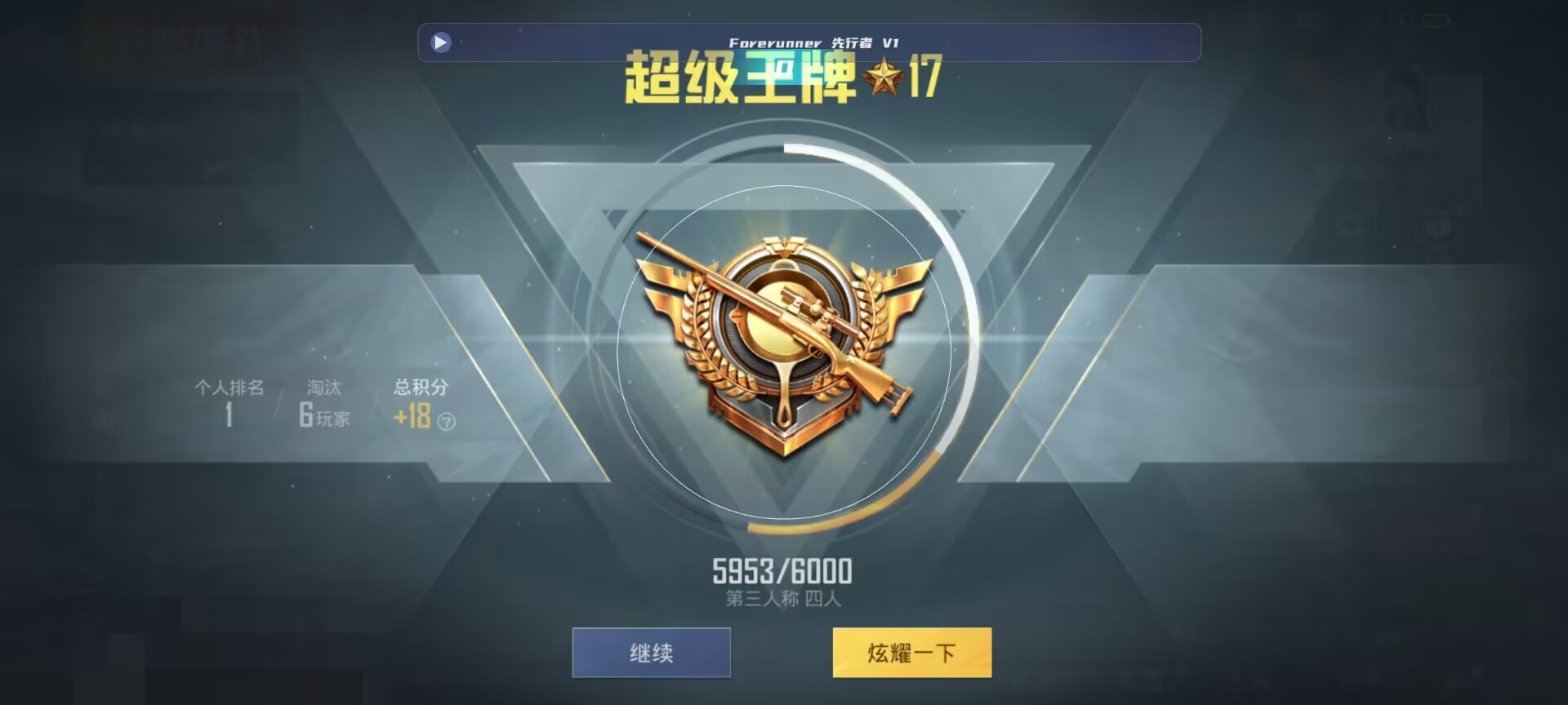 和平精英鸡腿辅助自瞄 - ��ƽ��Ӣ���������ͼ��辅助预览图